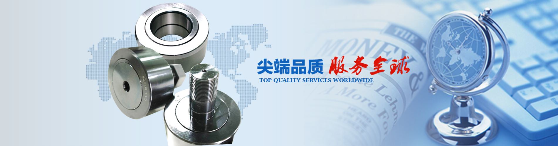 洛陽(yáng)百思特精密機械制造有限公司